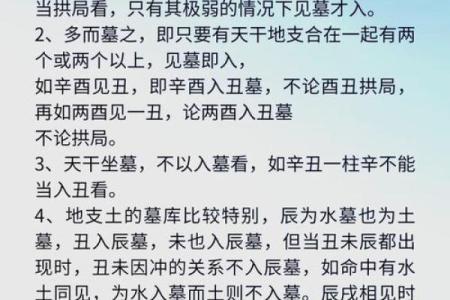 女孩五斤九两的命运与人生:探索传统命理的奥秘