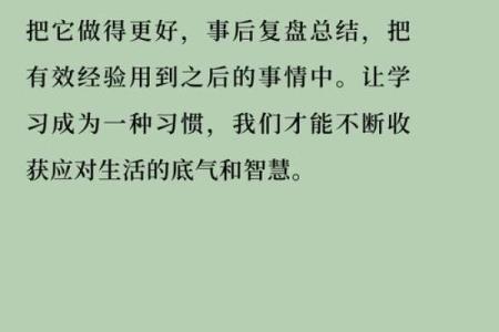 命不老实的深刻意义:生活中的真实与自我探索