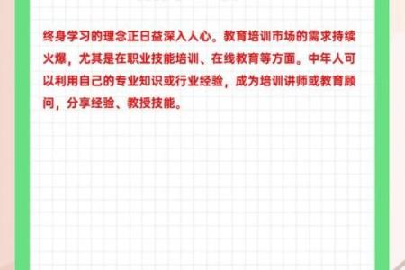 命主文曲之人,适合从事哪些职业?探索你的职场潜力!