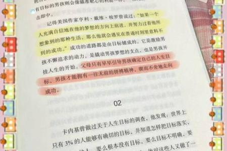 命带德秀贵人,助你走向成功人生之路