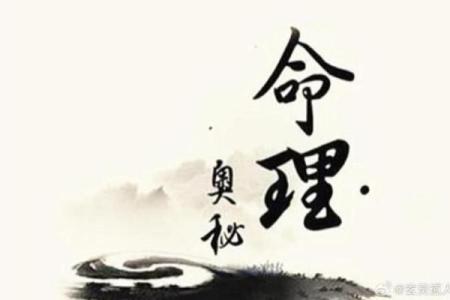 女命孤鸾与寡宿:命理中的孤独与陪伴之道
