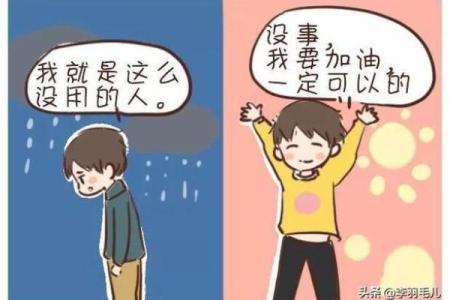 农历九月初八出生日主命运解析：他们的性格与人生轨迹
