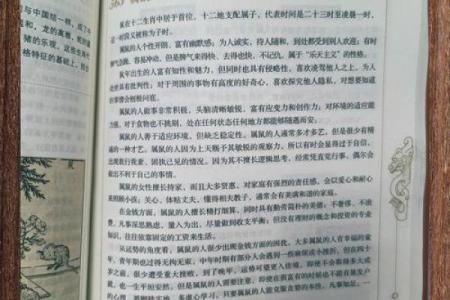 面部相思痣的命运解析:美丽背后的神秘力量与运势变化
