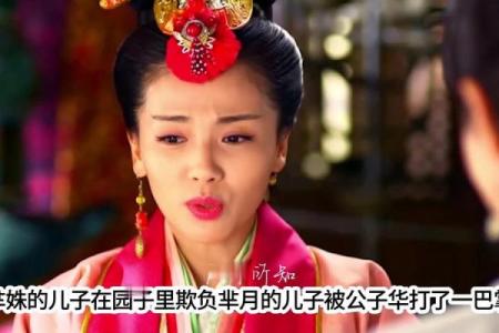 芈姝的悲剧:命运的漩涡与无奈的挣扎