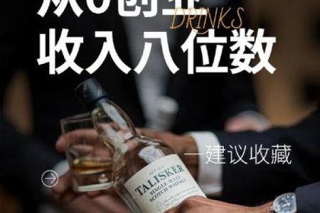 属金之人适合的商业领域与创业建议：发掘金属之美与商机