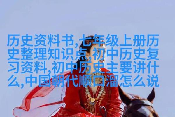 农历四月六六命运解析：开启生活新篇章的秘密