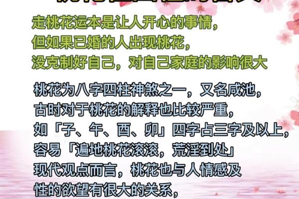 探究女性命运：那些无法逃避的苦难时辰与命理深意