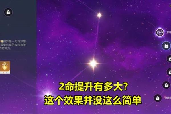 探秘：没有抽到凯亚的你为何还能提升命座？