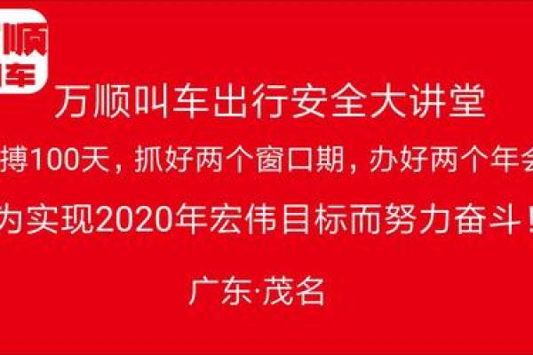 属马命里缺水，车内风水如何调理才能顺利出行