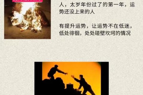 探索命格的奥秘：如何通过改变命格改善人生运势