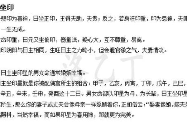解析女命中两个庚辰的深刻意义与影响