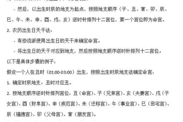 农历十月初八出生的人命理解析：缺什么该如何补救？