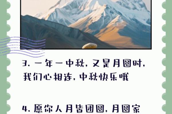 女孩的八月十五命运解析：月圆之夜的背后故事