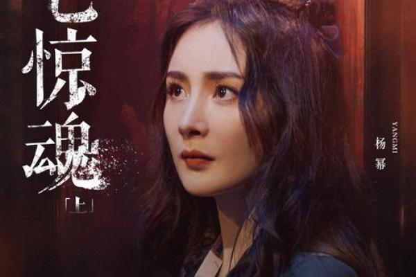 探索坤命东四命：解锁人生的秘密与机遇