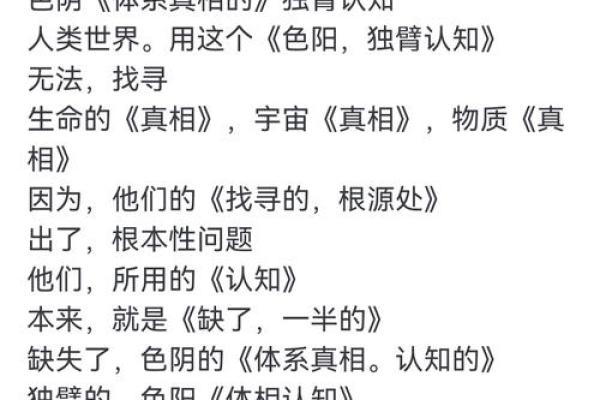 探秘九命与九命的不同：神秘文化中的生物哲学