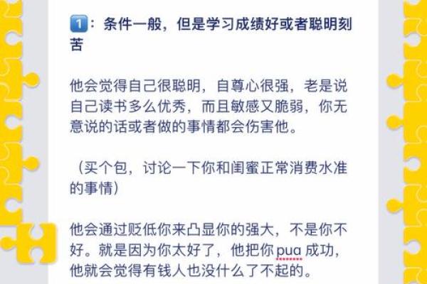 揭秘命稀：探讨命运与个体特质的深刻关系