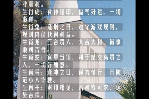 探秘农历十四的五行命理与人生智慧