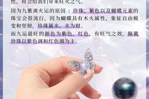 命里缺火的你适合佩戴什么颜色吊坠？揭开颜色背后的秘密！