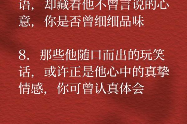 探秘“命”字的奥秘：结构与读音的深思之旅