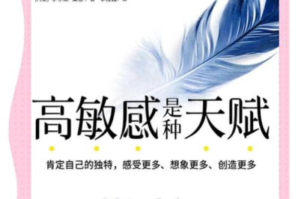 命里缺丁，女人命名策略：选对名字改变一生！
