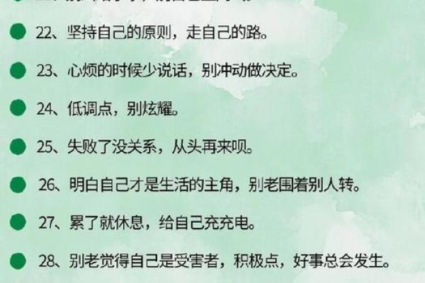 女人脚踏一星，命理解析：揭示独特人生轨迹与命运启示