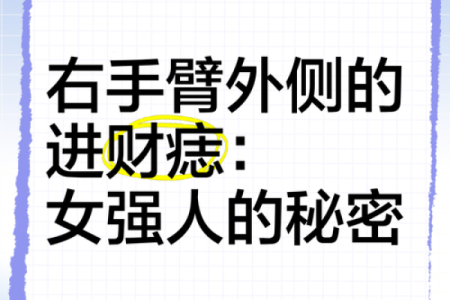 克父亲的女孩子:她们命理的秘密与人生启示