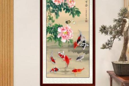 客厅火命人适合挂什么画?提升家居风水的秘诀!