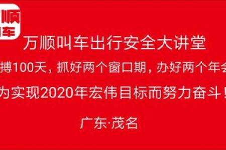 属马命里缺水,车内风水如何调理才能顺利出行