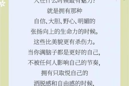 女人命不好,是命运的惩罚还是人生的选择?