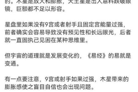 美人尖的男命解析:揭秘你人生的独特路径与运势