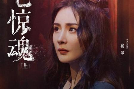 探索坤命东四命:解锁人生的秘密与机遇