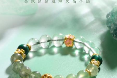木命人的事业运：适合佩戴的吉祥物与建议