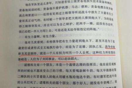 克父母的女孩命格解析:她们的命运与生活启示