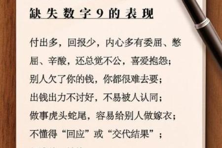 路易的第九条命:探寻生活的深层意义与智慧