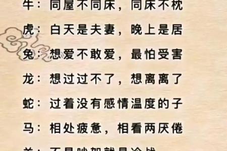 狂凤独力,命拼生肖:揭秘生肖与命运的奇妙关系
