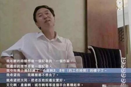 探讨“民不堪命”的深远意义与现实启示