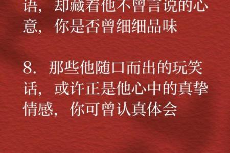 探秘“命”字的奥秘:结构与读音的深思之旅