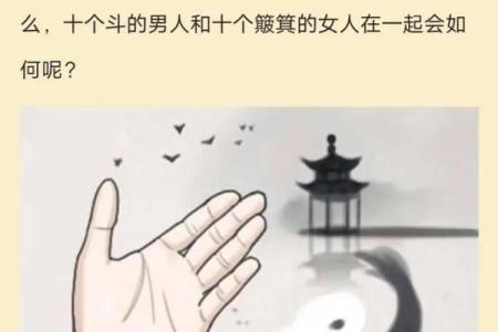命线上的横纹：解读命运的秘密与启示