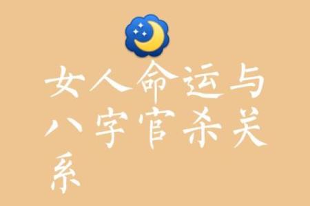 命里缺丁,女人命名策略:选对名字改变一生!