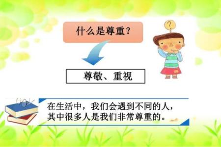 梦中救仇人意味着什么?探讨人生的宽恕与自我成长