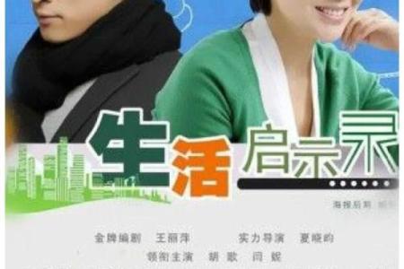 命里带五虚的深刻解析与生活启示