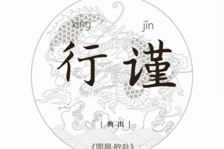 炉中火命与哪些命相合,助你明理人生智慧!