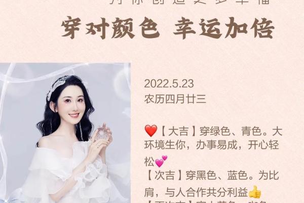 农历十月份出生的人：命理解析与人生指南