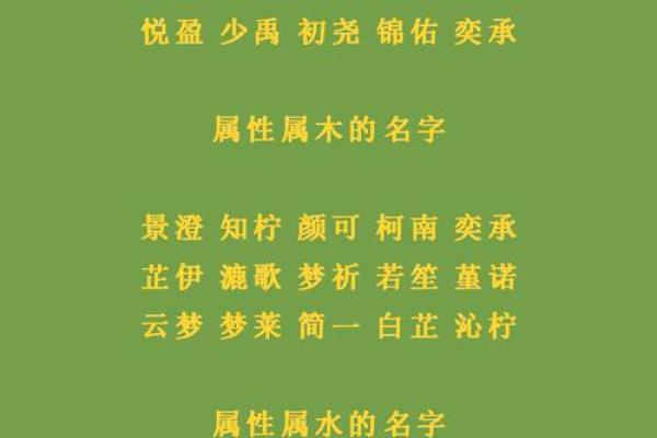 命理缺丁，如何为宝宝取个好名字？