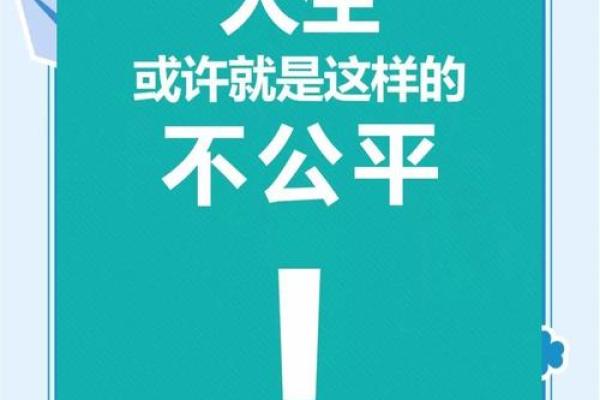 命局官星两现：解密命理中的成功之道与人生抉择
