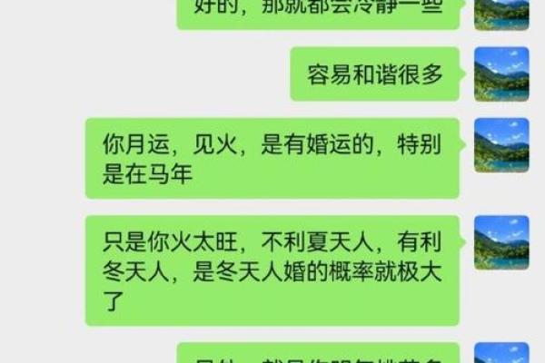探讨命理：命与命意的深刻含义与生活启示
