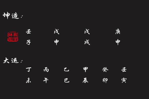 探究长流水命运：适合长流水命的葬山选择