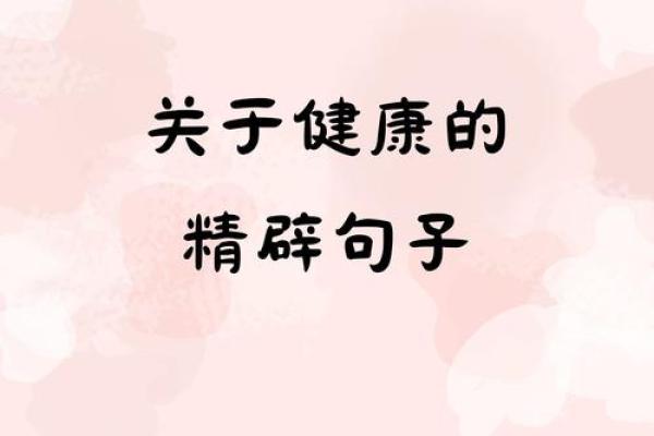 命理缺火，选个让你焕发活力的英文名！