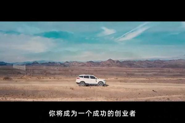 临危授命的意义与人生启示：勇敢面对挑战，书写自己的传奇