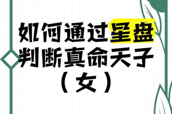 女53是什么星照命——揭开命理的神秘面纱